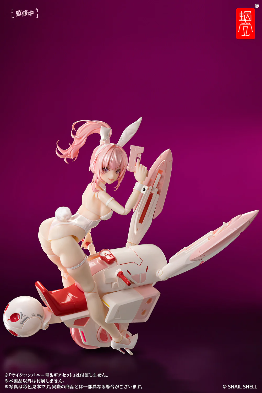 Product image 19