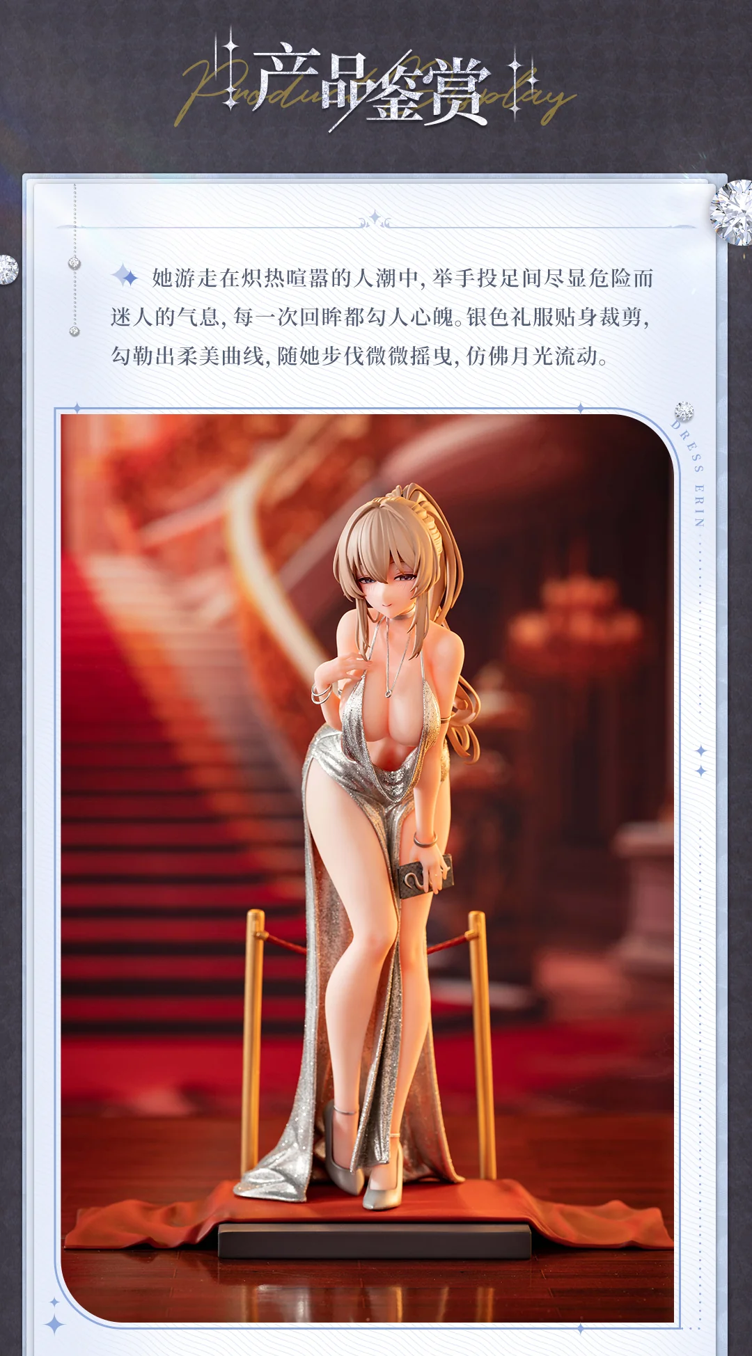 Product image 39