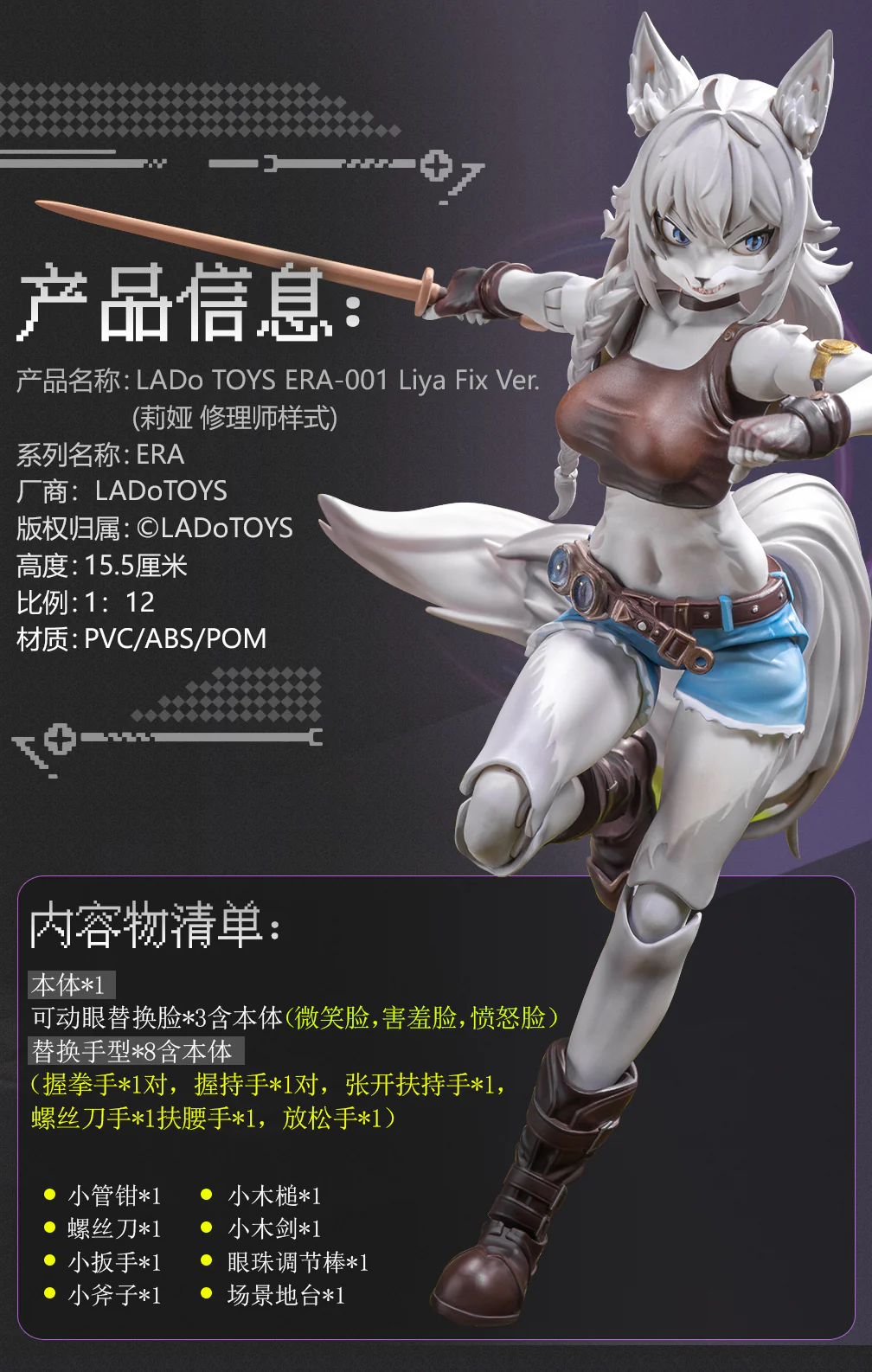 Product image 15