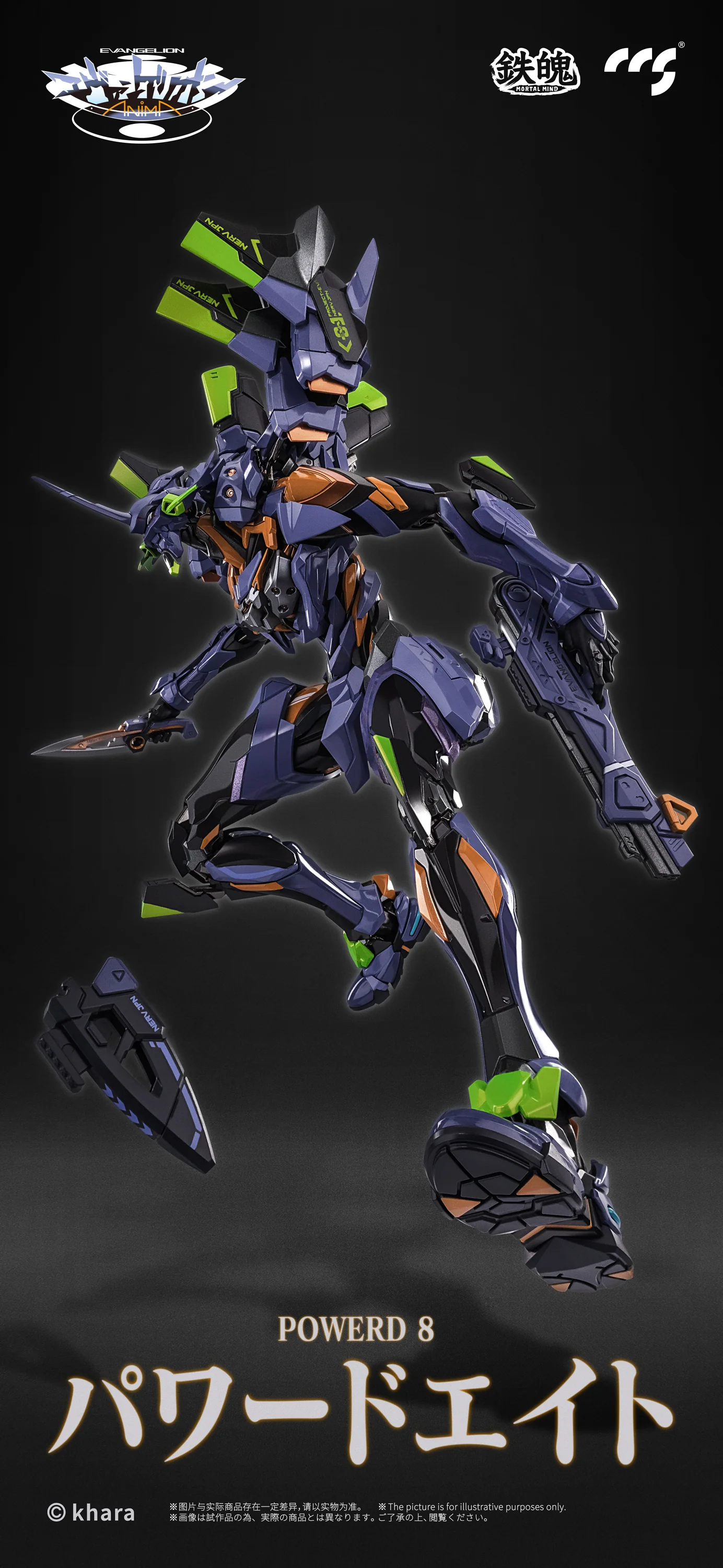 Product image 11