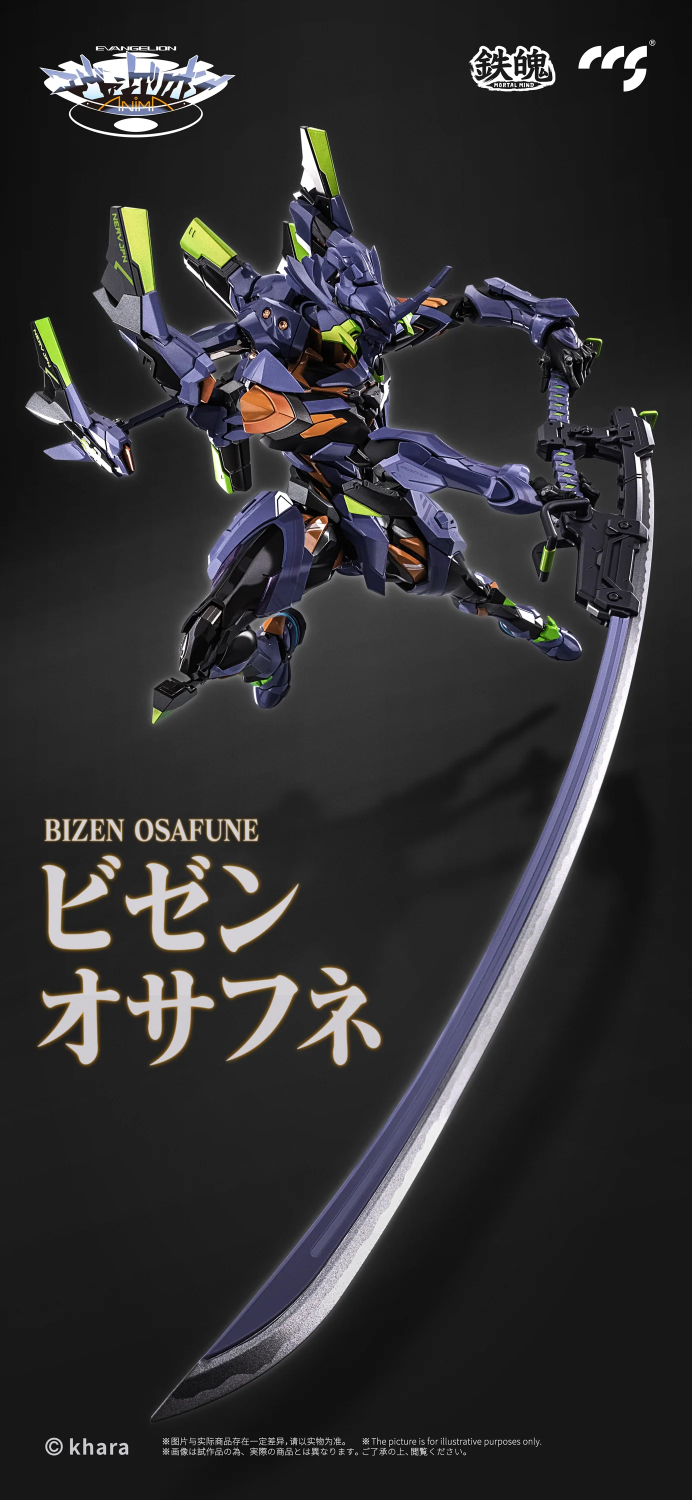 Product image 8