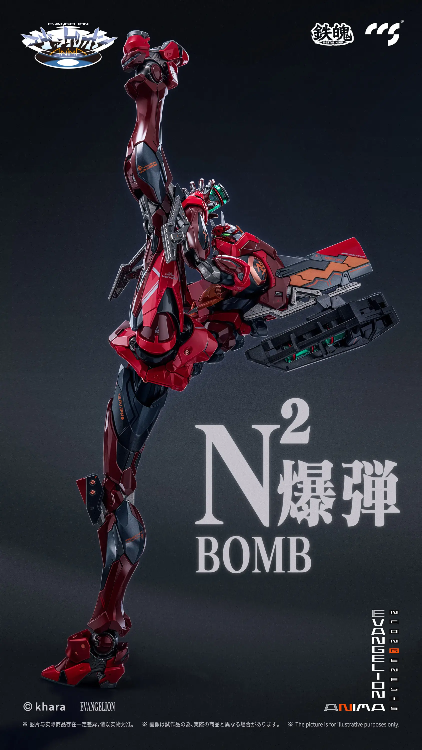 Product image 10