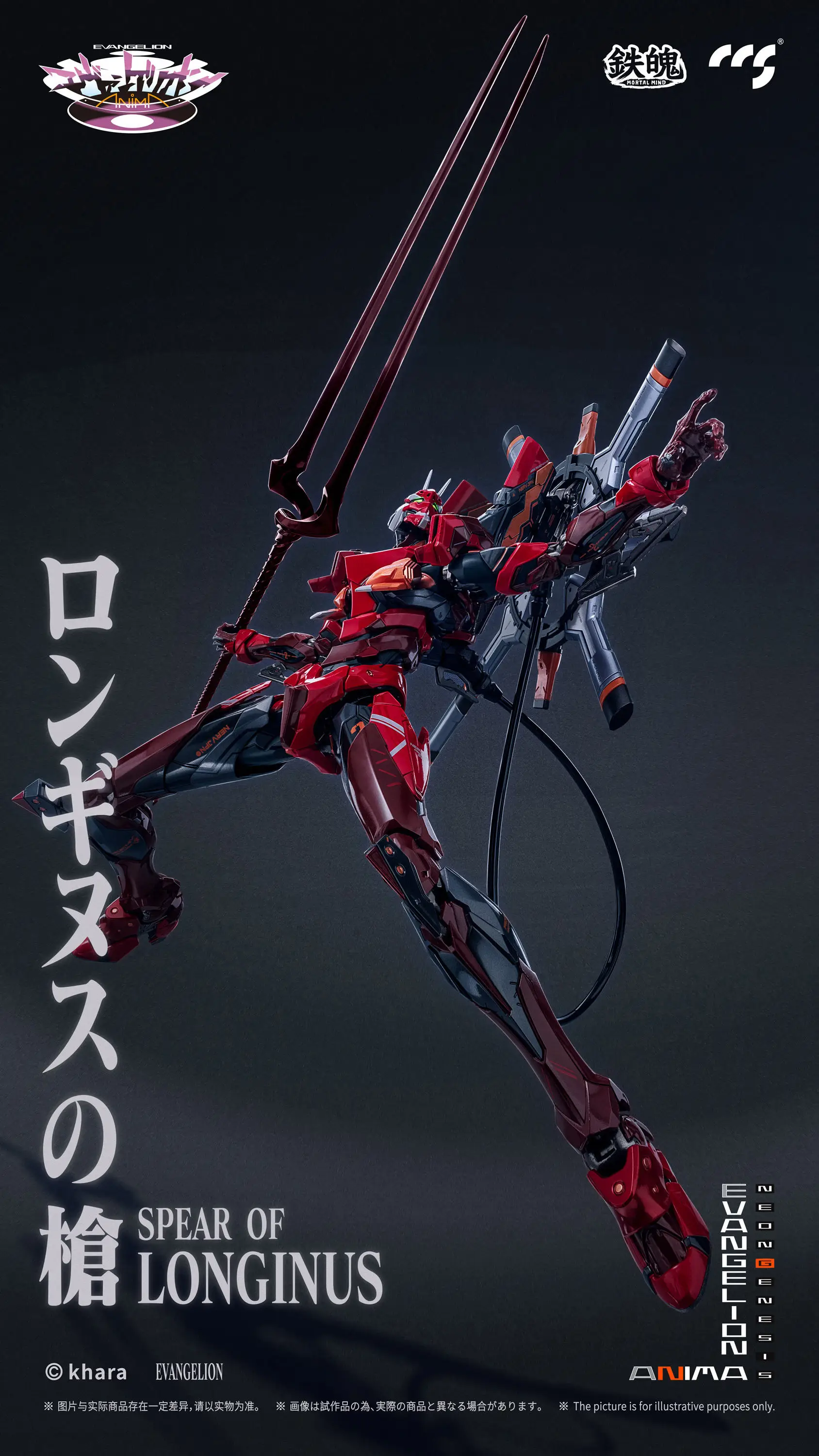 Product image 12