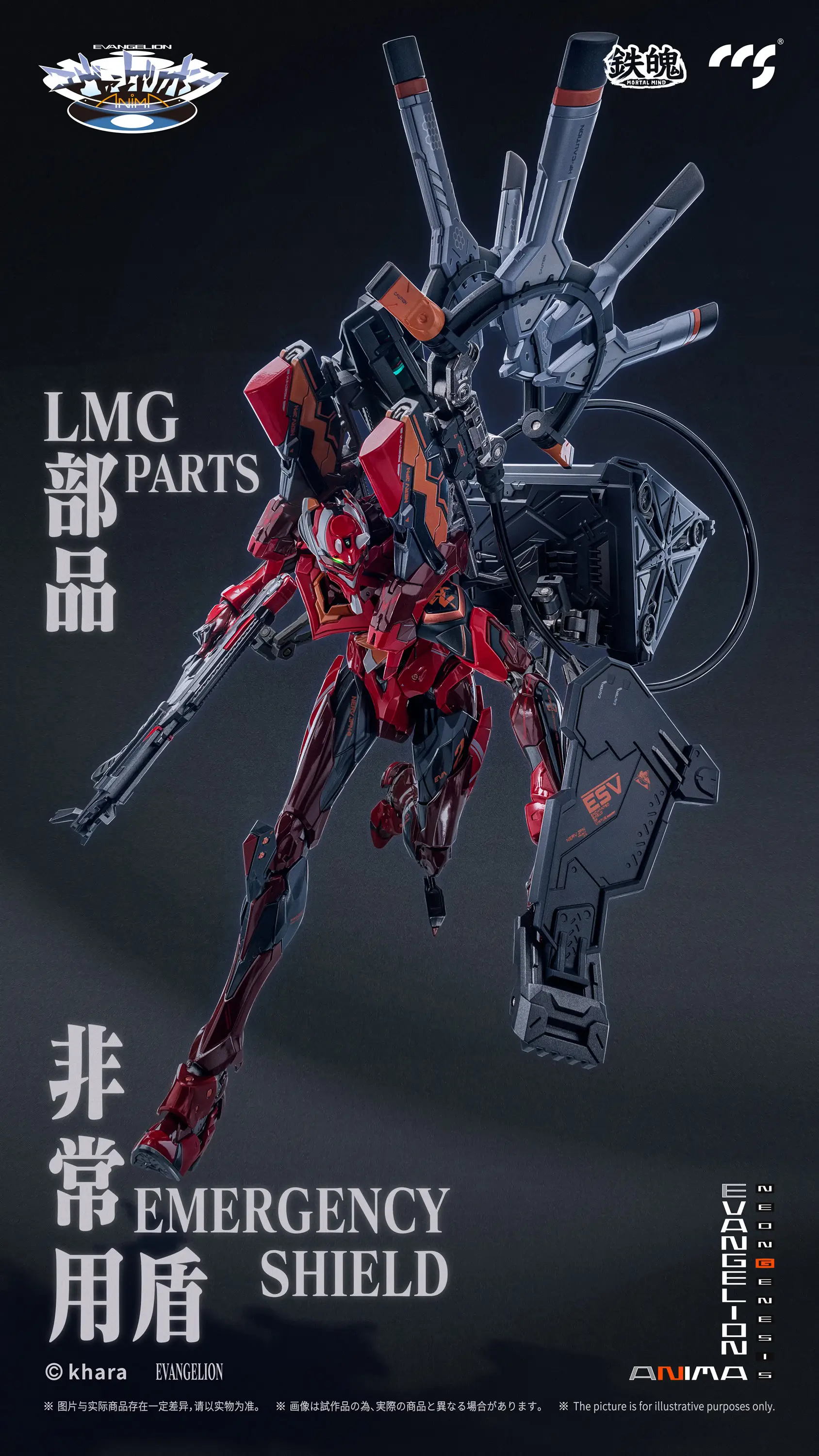 Product image 13