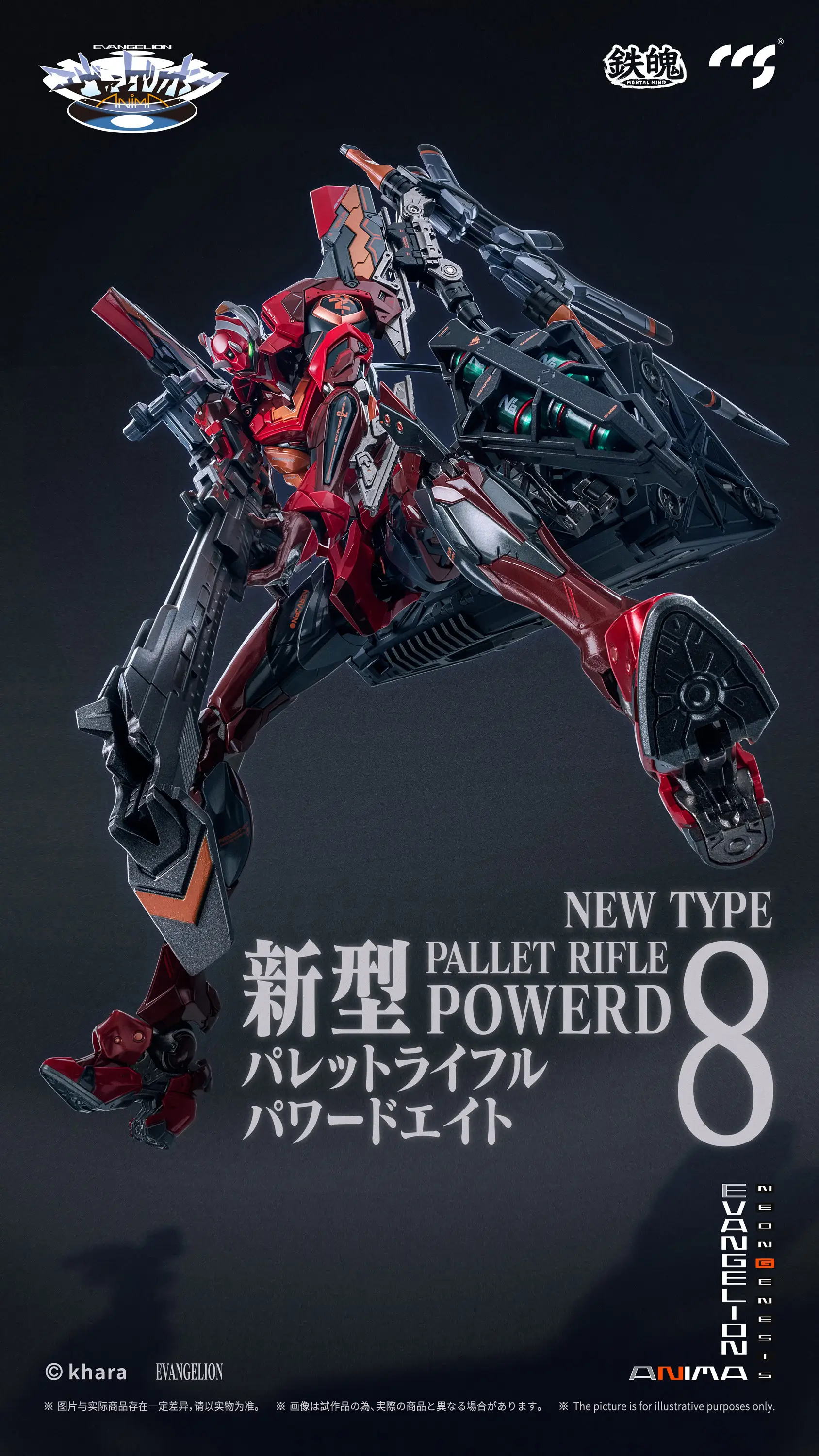 Product image 14