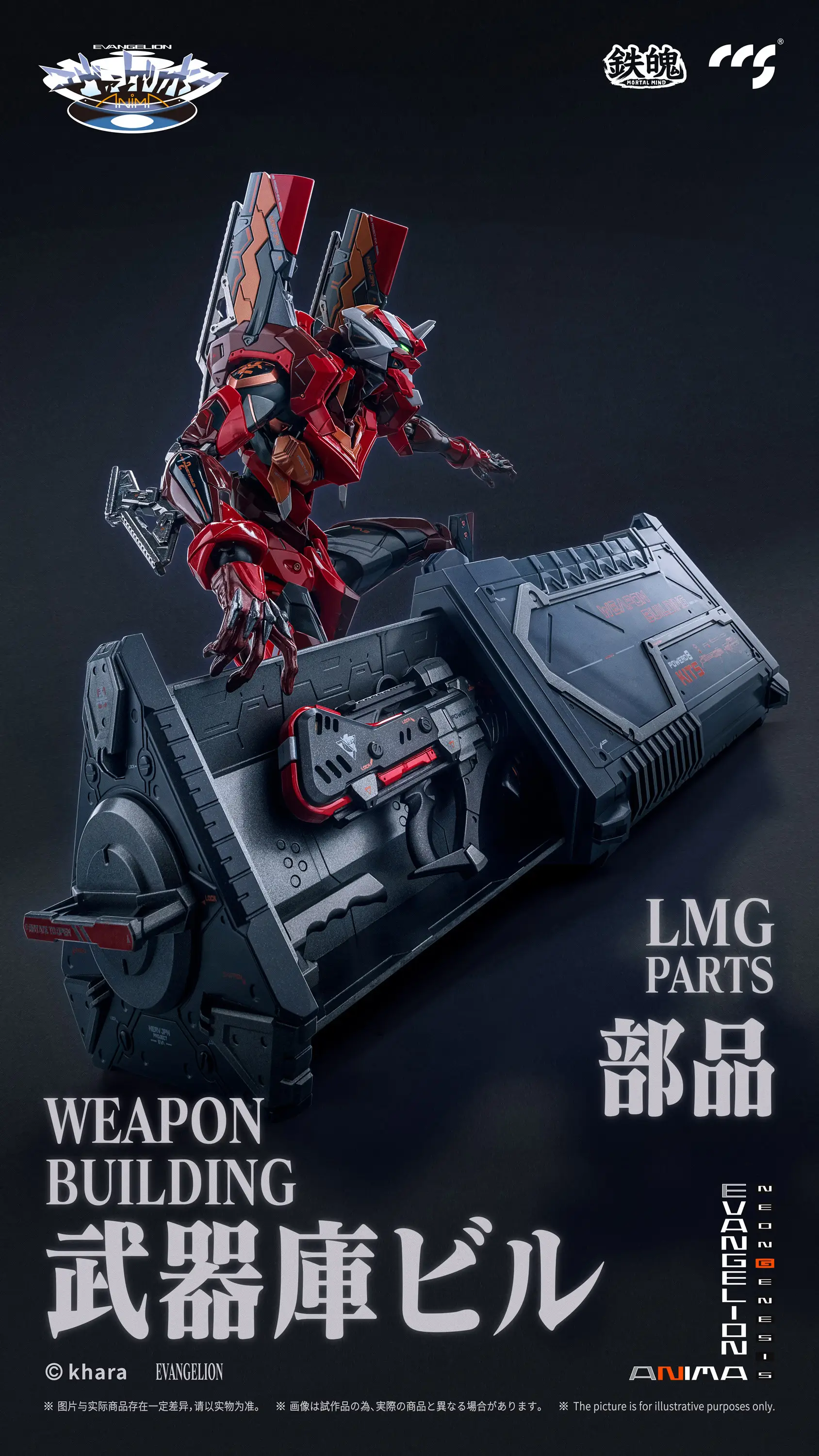 Product image 15