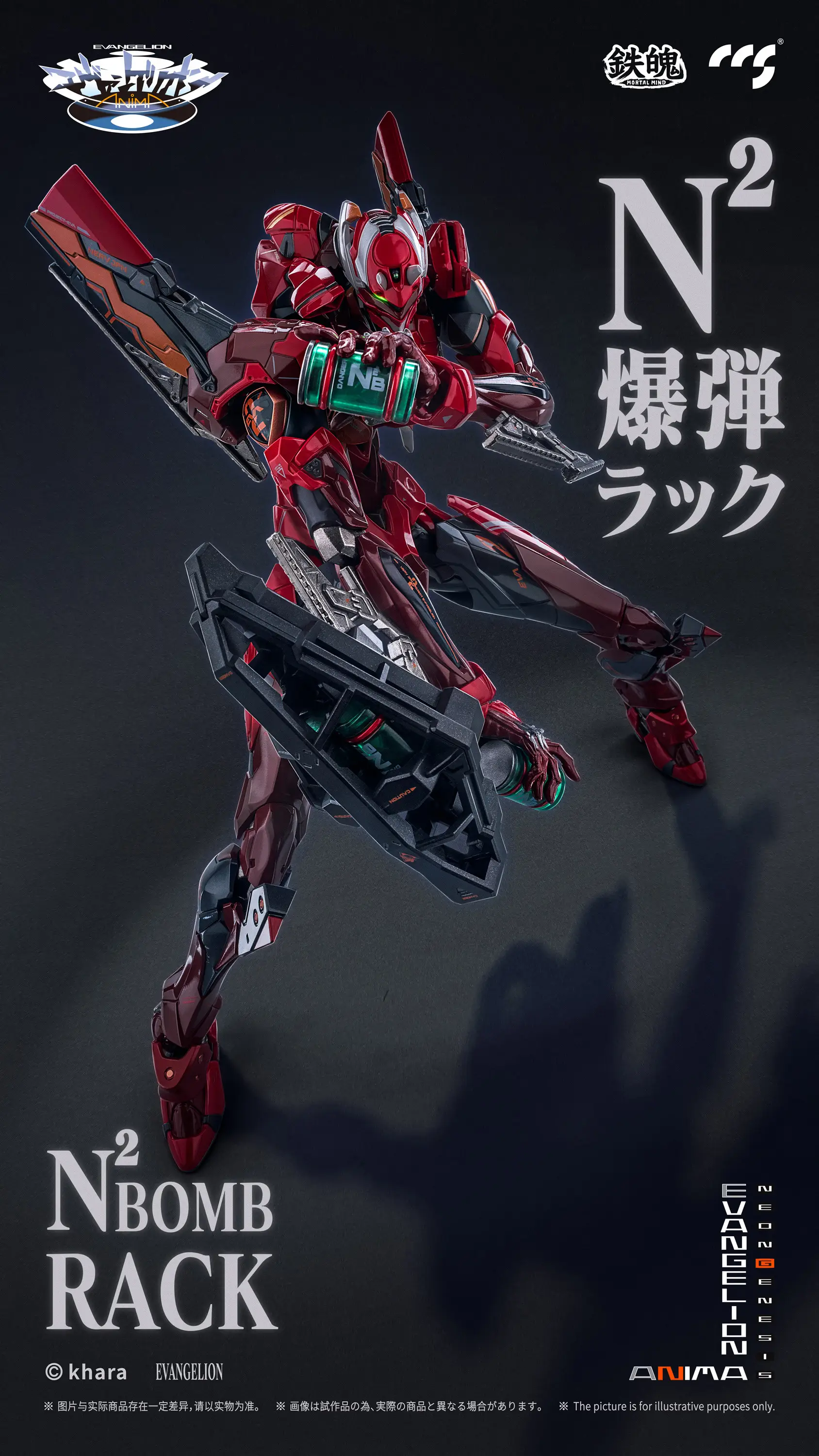 Product image 16