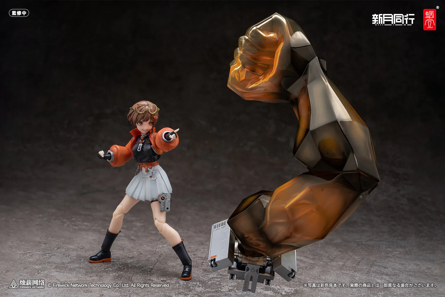 Product image 9