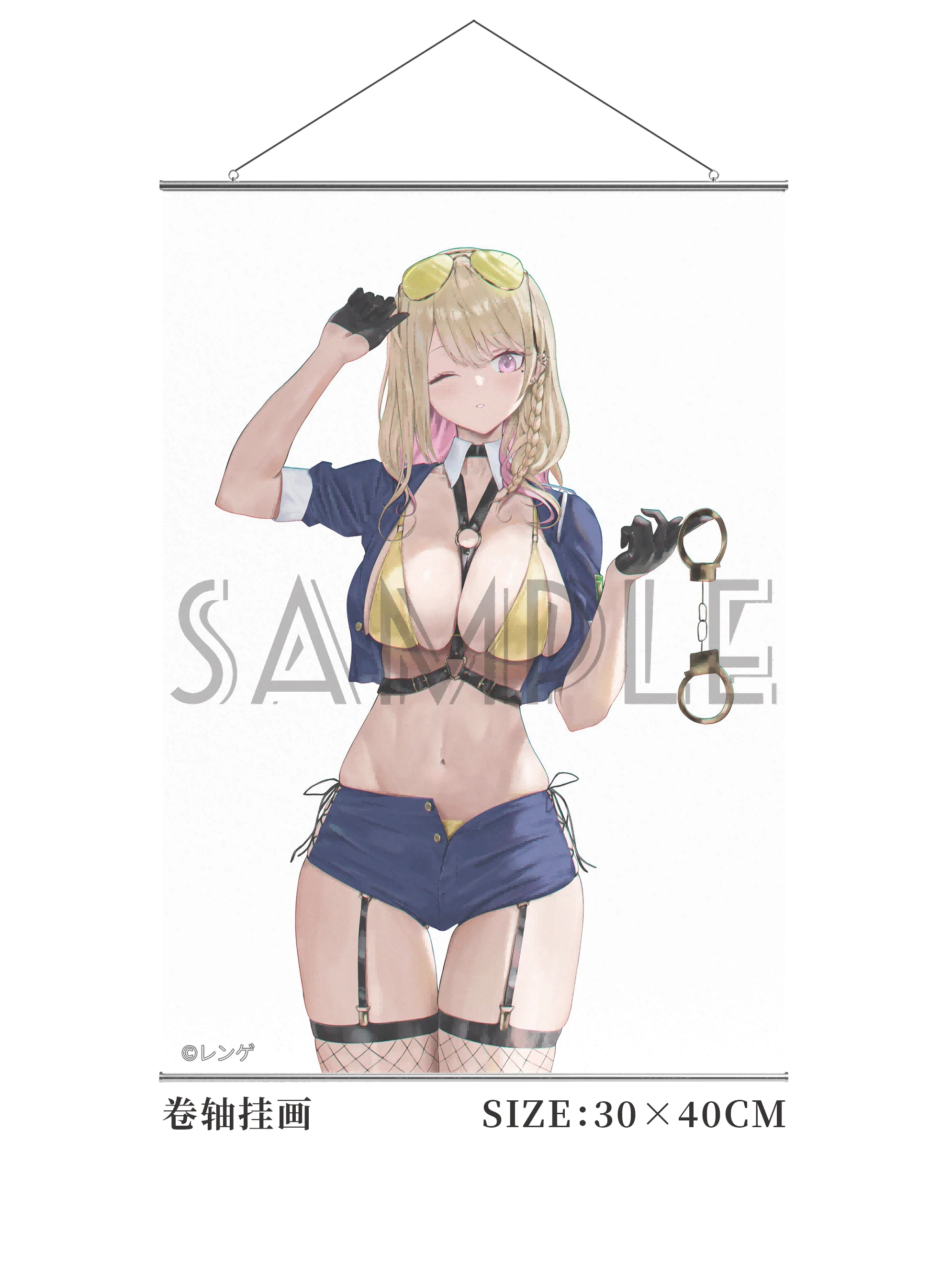 Product image 23