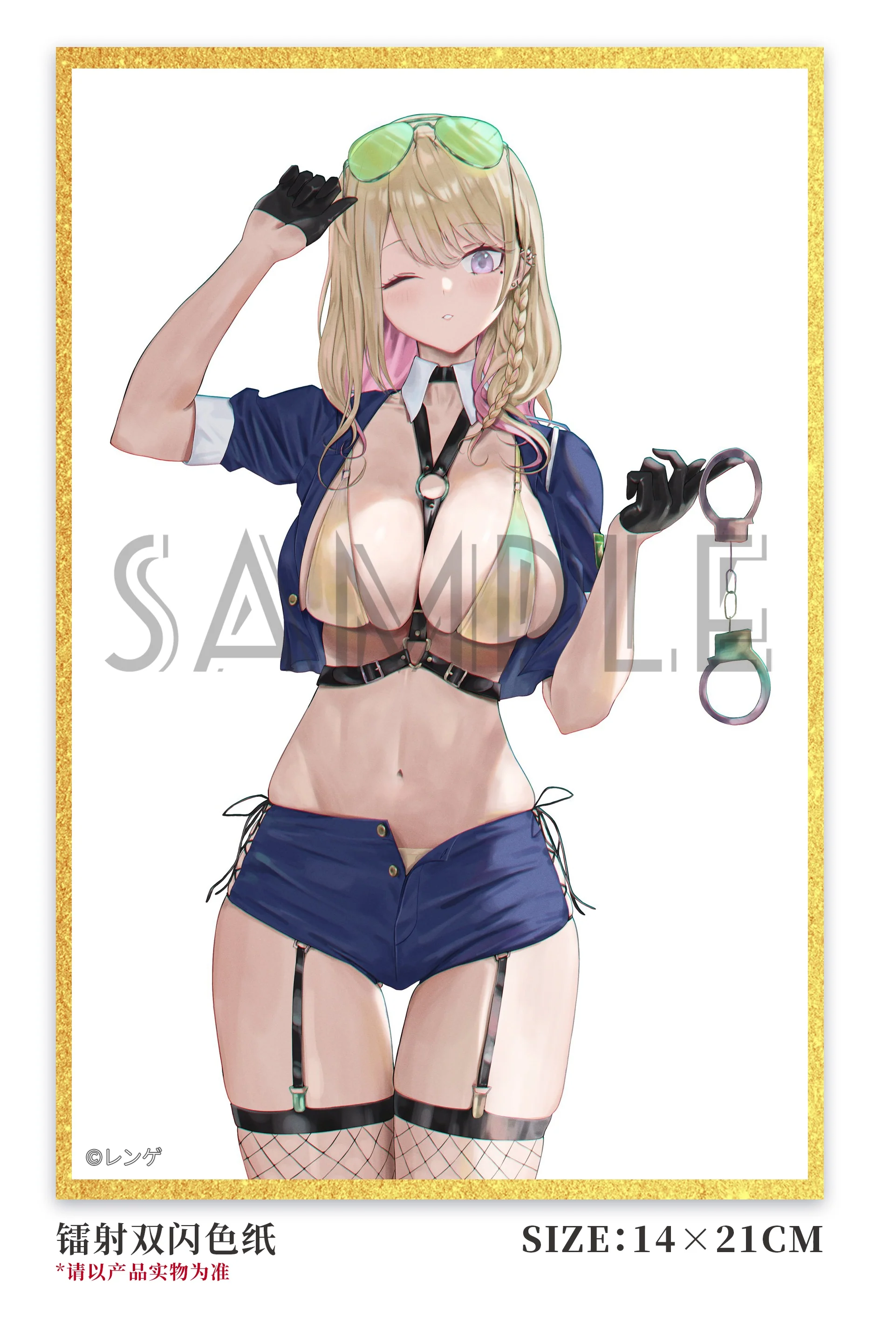 Product image 24