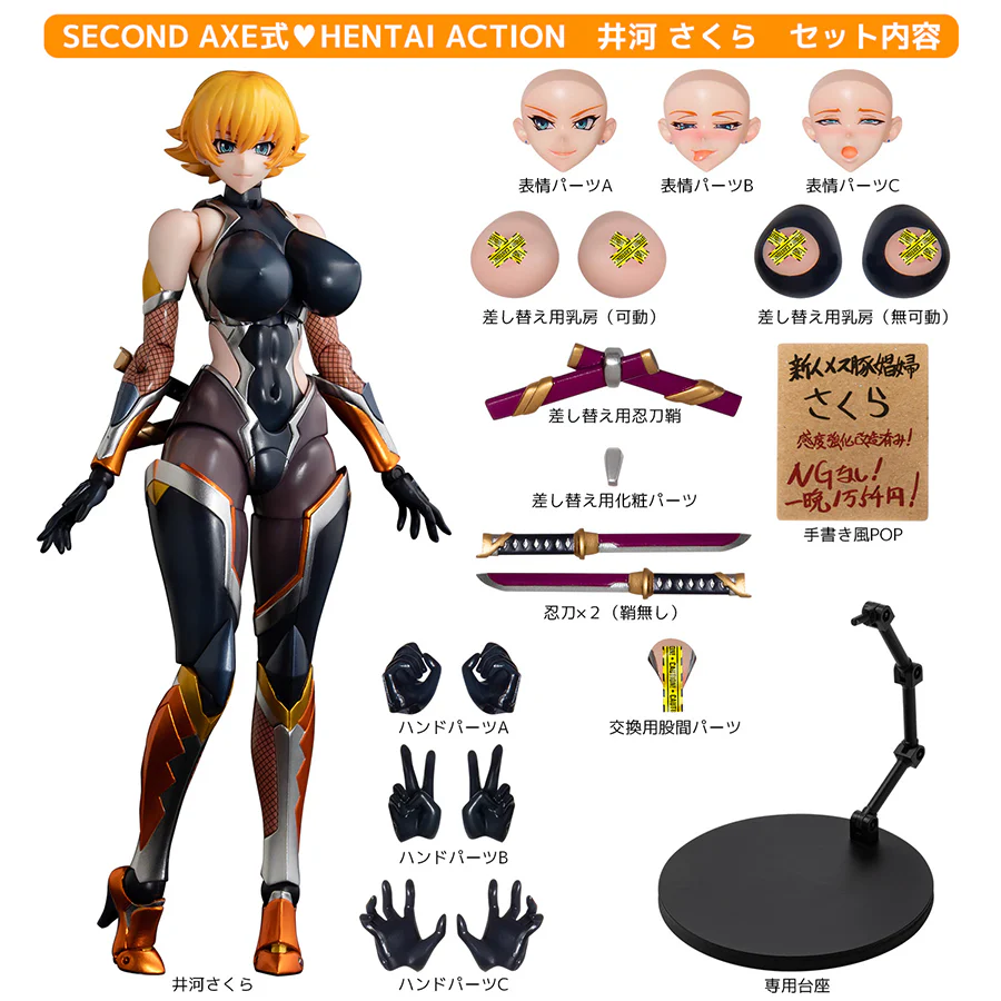 Product image 19
