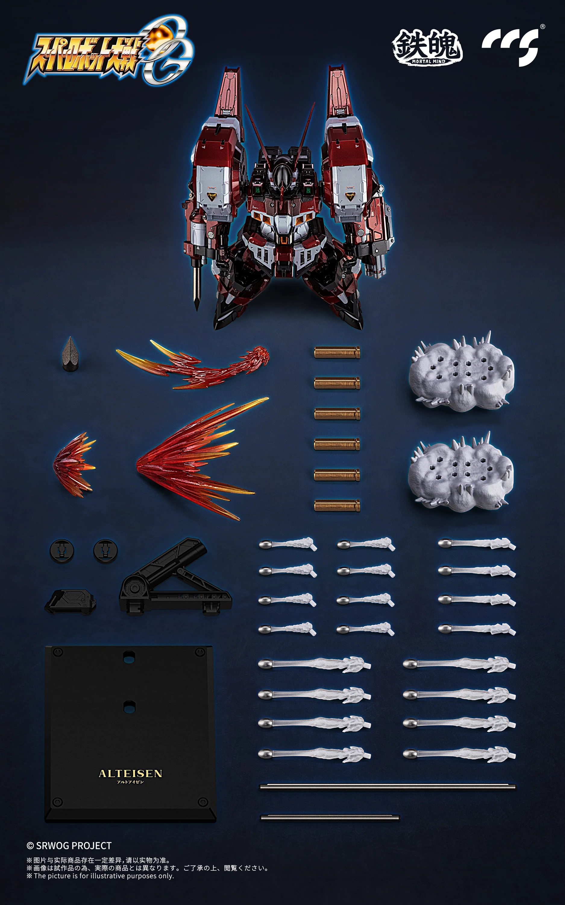 Product image 13