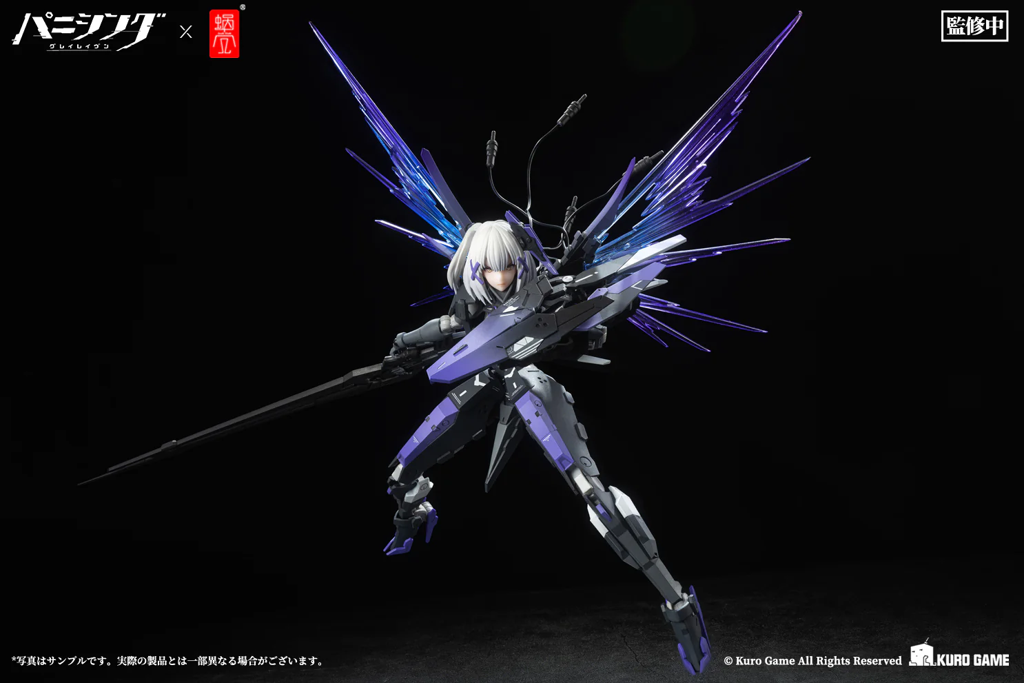 Product image 7