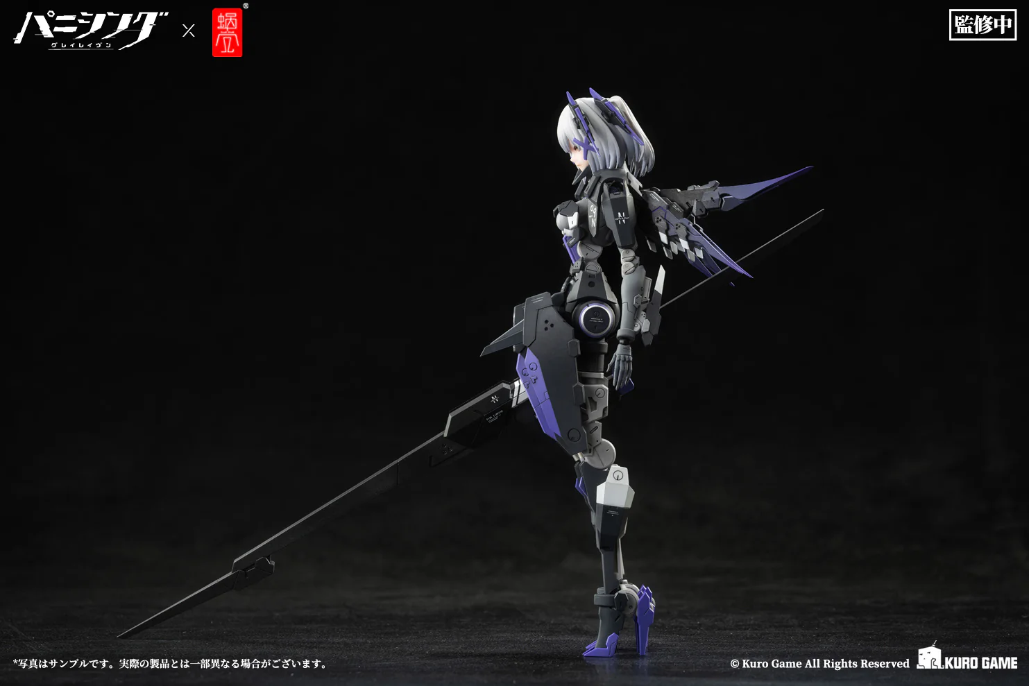 Product image 9