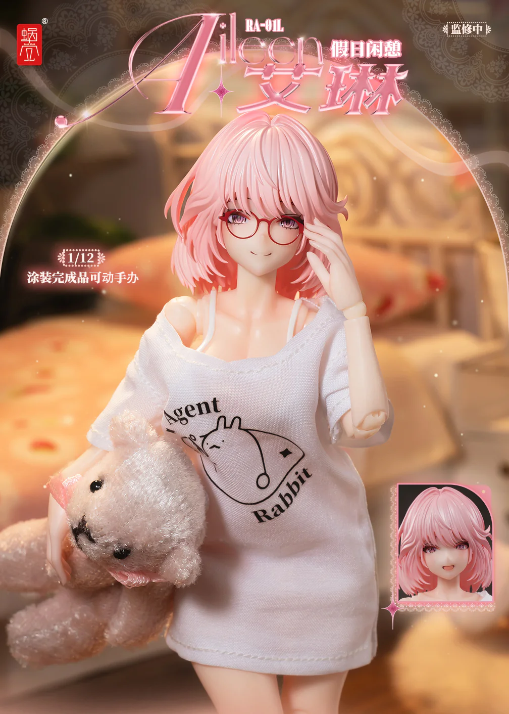 Product image 15