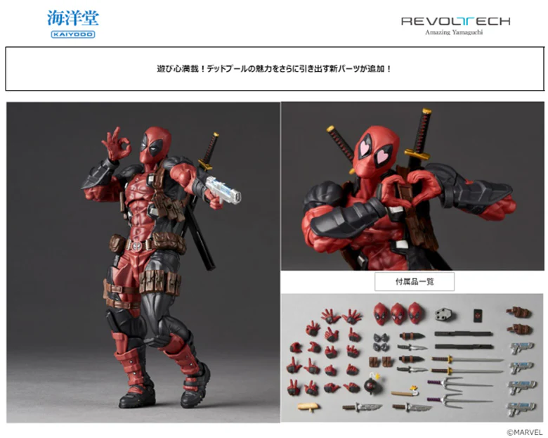 Product image 19