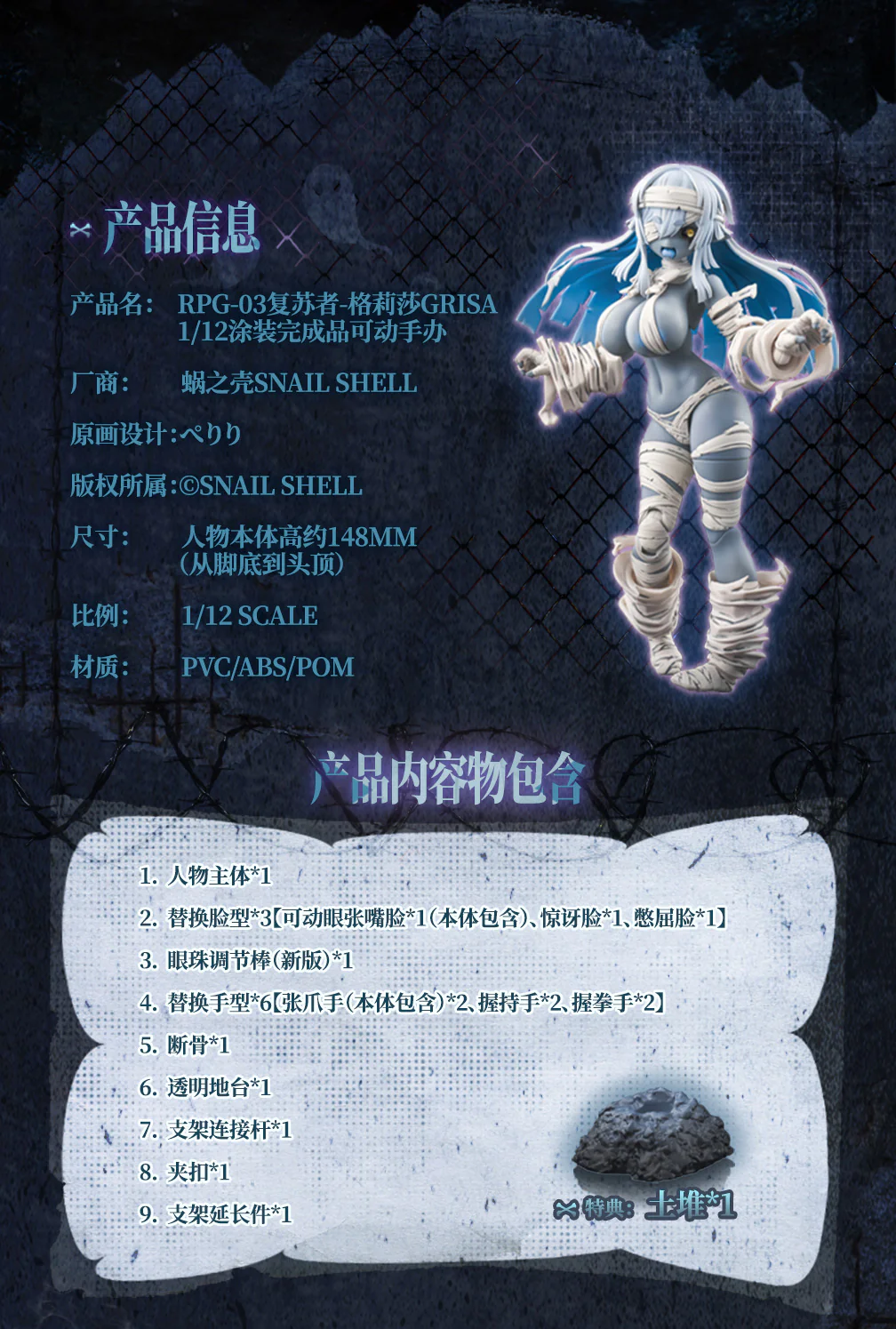 Product image 13
