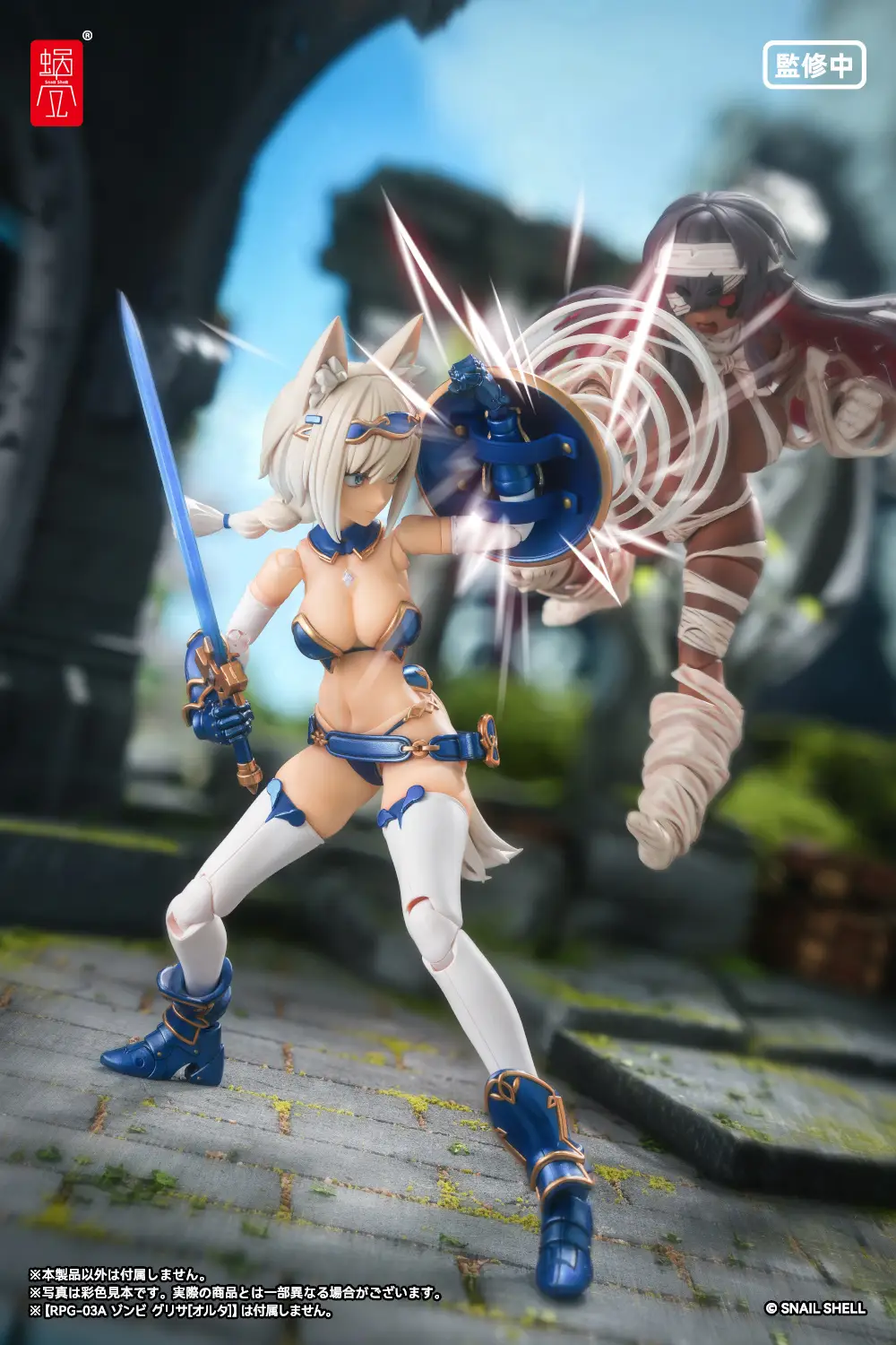 Product image 14