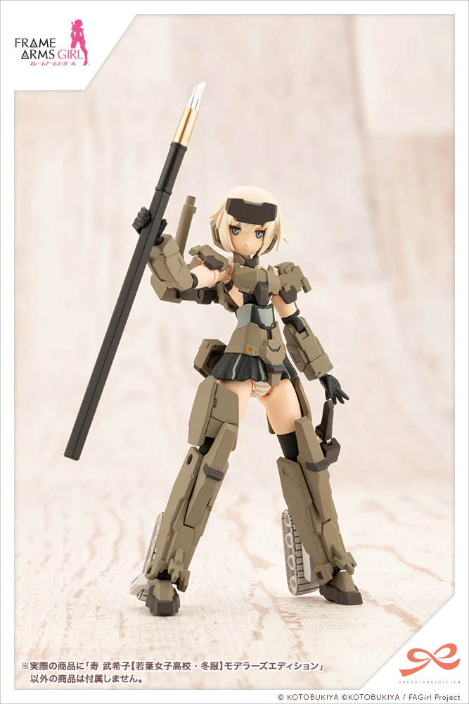 Product image 16
