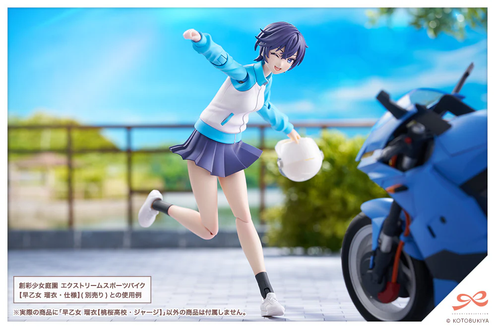 Product image 23