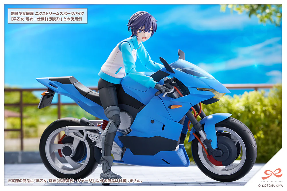 Product image 24