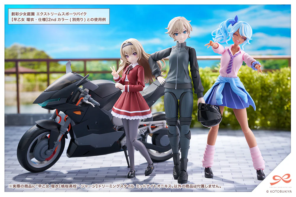 Product image 23