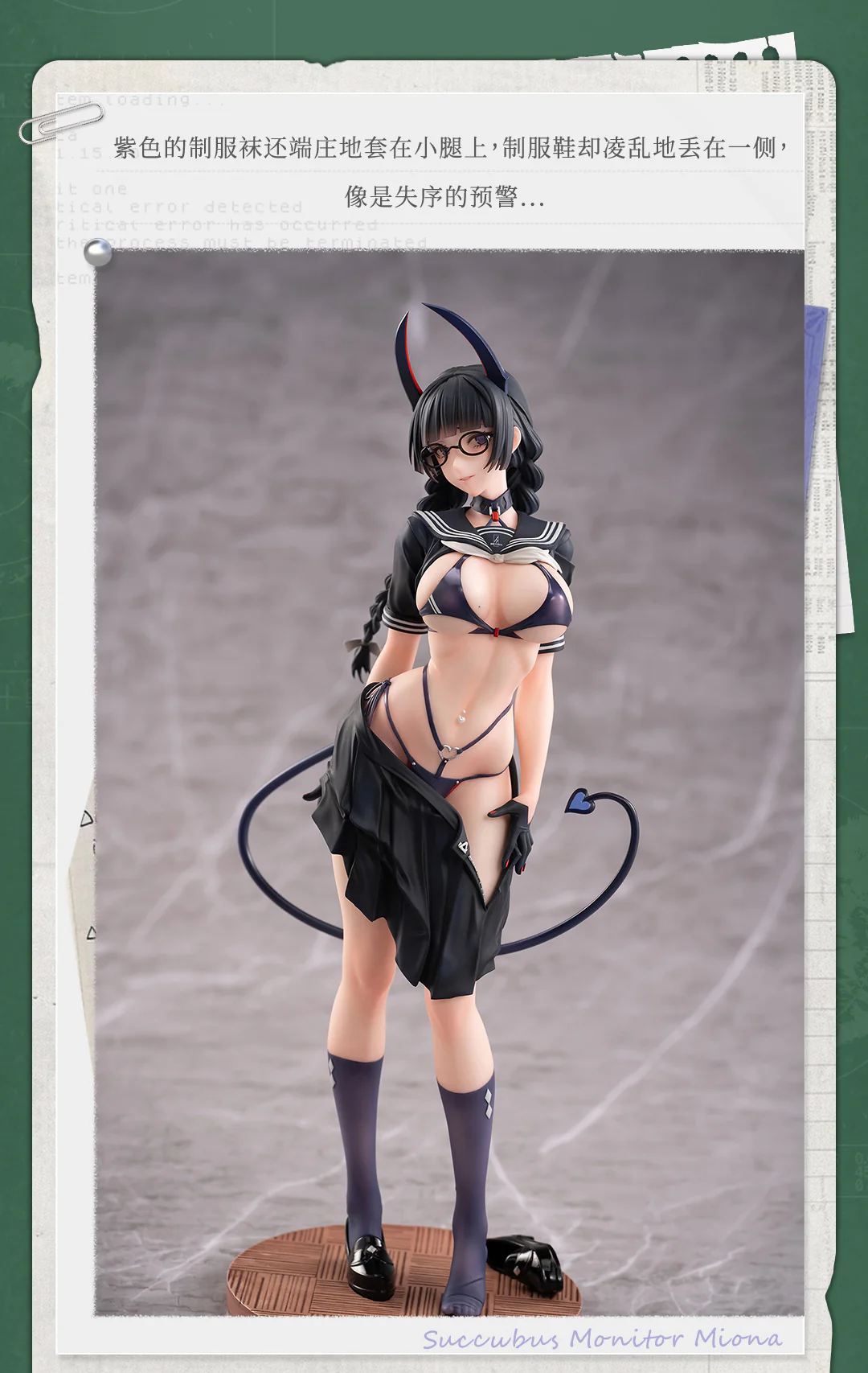Product image 38