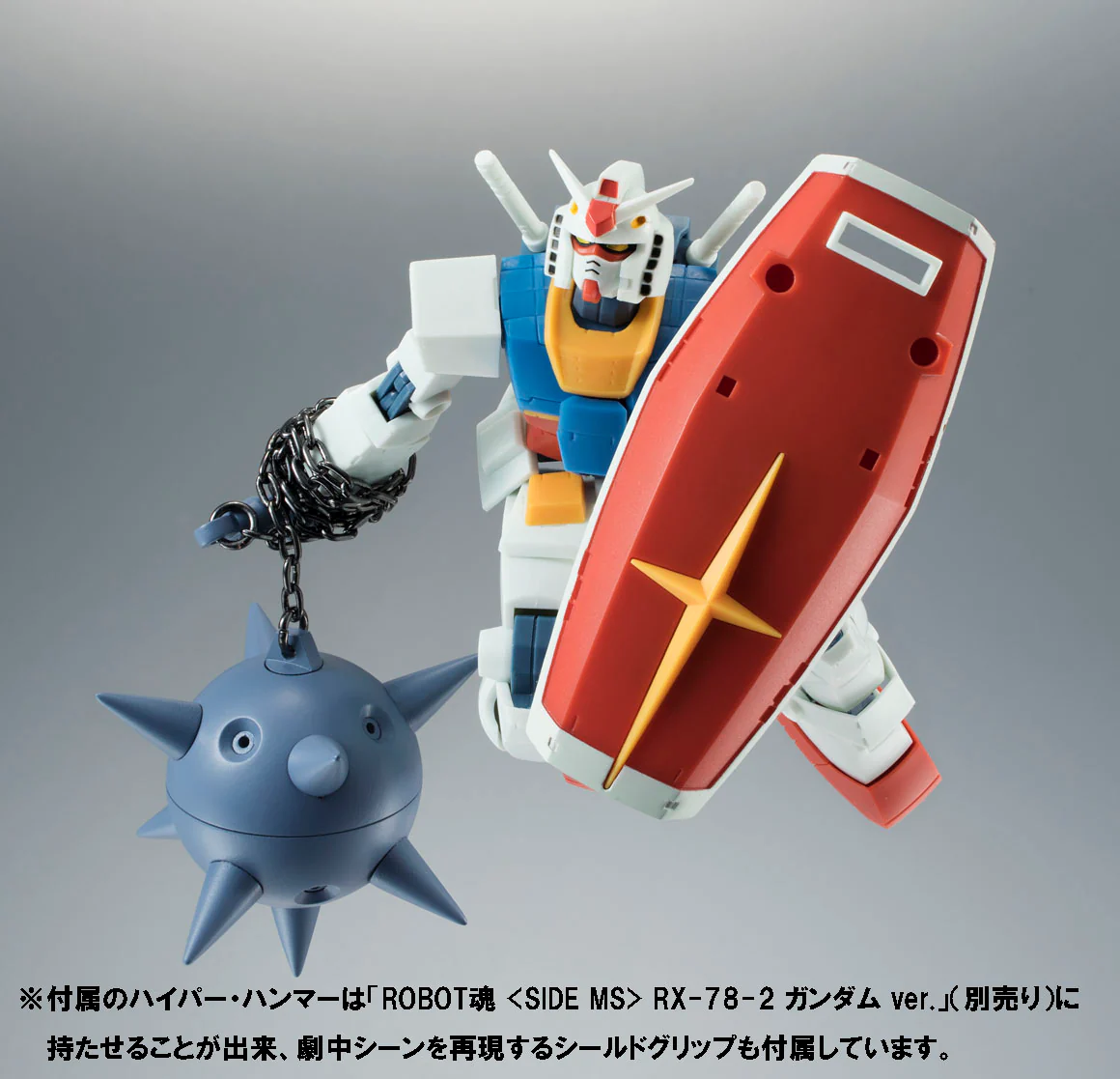 Product image 13