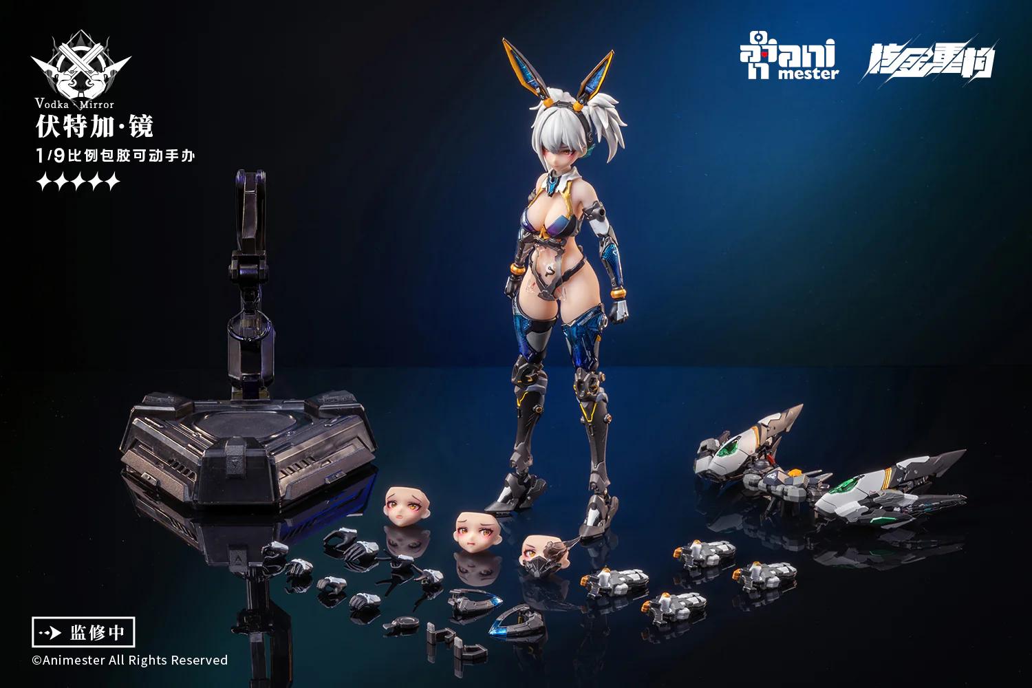 Product image 18