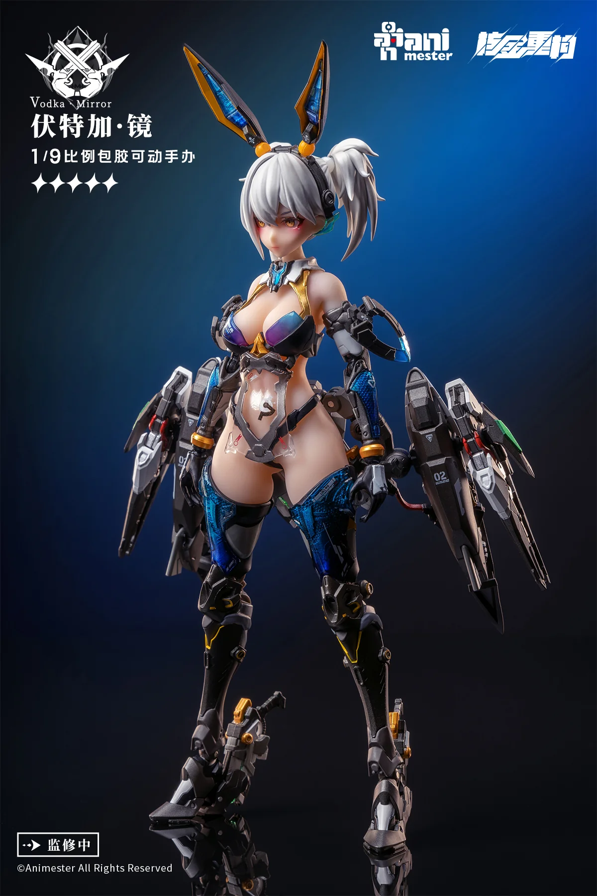 Product image 19