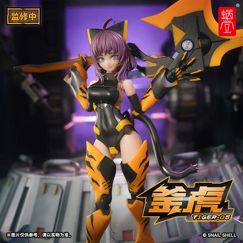 Product image 17