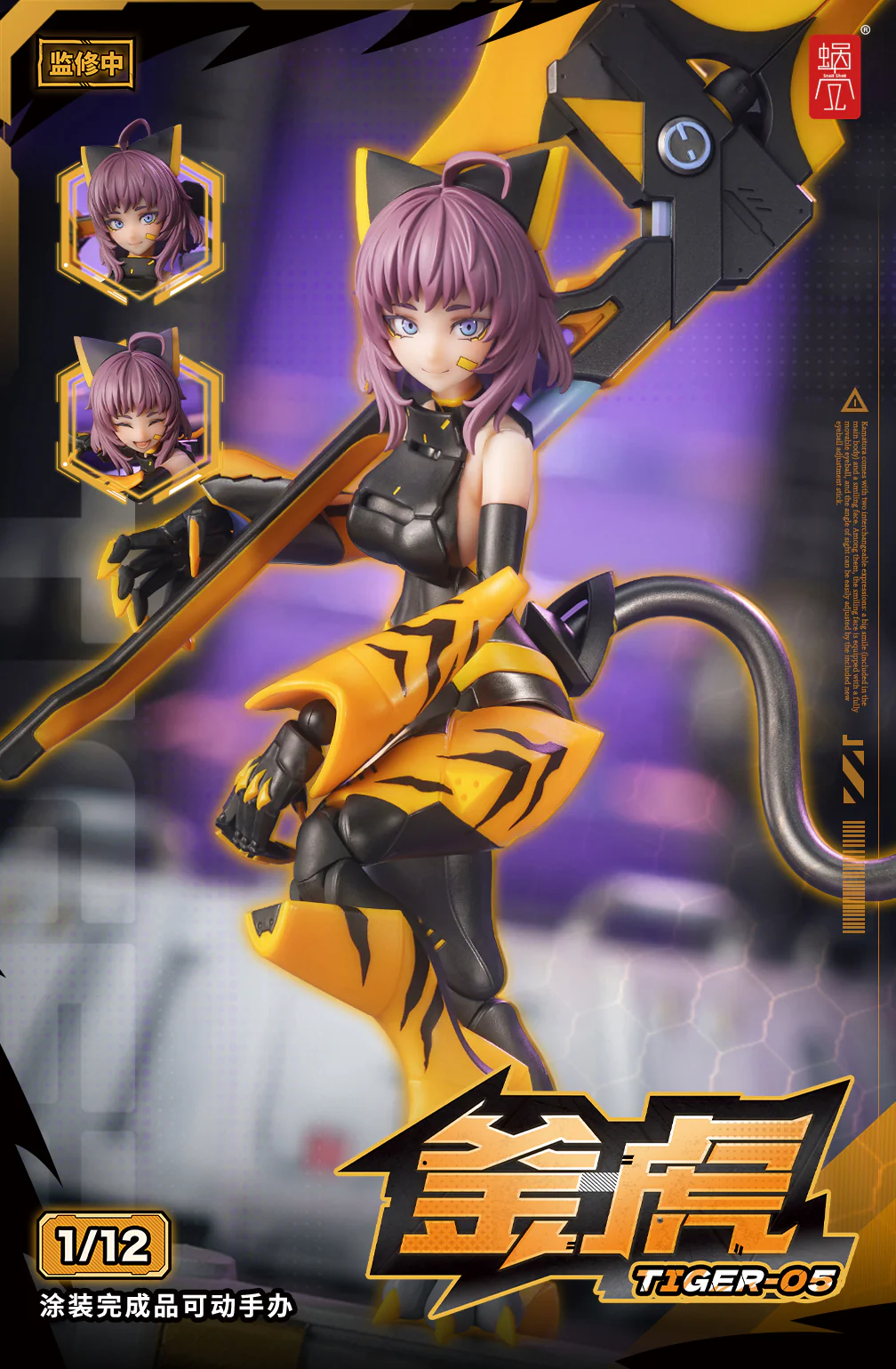 Product image 19